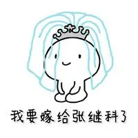 judi resmi slot Lu Maohuang yang langka dan aneh tidak tahu bahwa hati manusia bisa begitu kotor sehingga jatah kucing yang lucu pun harus diikat.